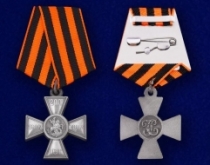 Медаль Георгиевский Крест 200 лет 1807-2007 (крест)
