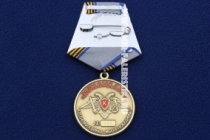 Медаль Героев Бадабера Помним Афганистан Когда Мы Едины Мы Непобедимы