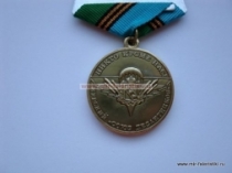 Медаль Герой России Сергей Костин
