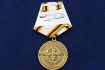Медаль Карбышев Д.М. Герой Советского Союза Генерал-Лейтенант Инженерных Войск Сплав Науки и Отваги