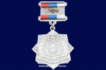 Медаль Гостехнадзор России 60 лет