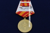 Медаль Гражданская Оборона России 85 лет 1932-2017 ГУ МЧС России по Городу Санкт-Петербургу