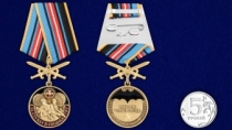 Медаль ГРУ За службу в спецназе