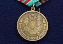 Медаль Хранить Державу Долг и Честь 90 лет Пограничная Служба ФСБ России 1918-2008