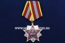 МЕДАЛЬ И.В. СТАЛИН 1879-1953 (звезда)