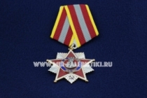 МЕДАЛЬ И.В. СТАЛИН 1879-1953 (звезда)