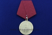 Медаль Император Александр I Благословленный Наполеон I Бонапарт