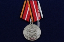 Медаль Инженерные Войска России 310 лет 1701-2011
