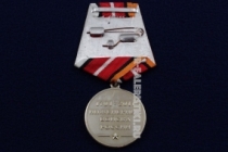 Медаль Инженерные Войска России 310 лет 1701-2011