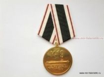 МЕДАЛЬ К-19 45 ЛЕТ ПОДВИГУ ПЕРВОГО ЭКИПАЖА АПЛ К-19 МИНИСТЕРСТВО ОБОРОНЫ РОССИЙСКОЙ ФЕДЕРАЦИИ МУЖЕСТВО ДОБЛЕСТЬ ОТВАГА