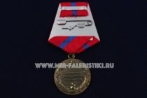 МЕДАЛЬ К.А. МЕРЕЦКОВ СССР ПОМНИМ ГОРДИМСЯ ХРАНИМ