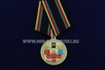 Медаль Кадетское Братство СВУ Международная Ассоциация Кадетское Братство