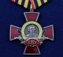 Медаль Калининградское СВУ Командиры Победы Долг Честь Слава