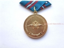Медаль Кинологическим Подразделениям 100 лет 1909-2009