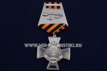 Медаль Командиры Победы Нахимов П.С. Долг Честь Слава