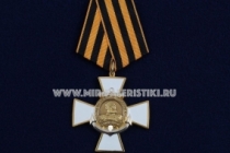 Медаль Командиры Победы Руднев В.Ф. Долг Честь Слава (ц. бронза)