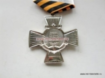 Медаль Командиры Победы Руднев В.Ф. Долг Честь Слава (ц. серебро)