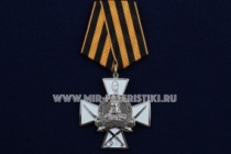 Медаль Командиры Победы Скобелев М.Д. Долг Честь Слава (ц. серебро)