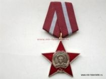 МЕДАЛЬ КОМАНДИРЫ РОССИИ Г.К. ЖУКОВ СЛАВА ДОЛГ ЧЕСТЬ МЕДАЛЬ КОМАНДИРЫ РОССИИ Г.К. ЖУКОВ СЛАВА ДОЛГ ЧЕСТЬ