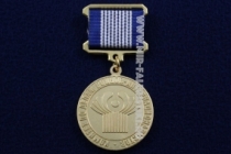 Медаль Комитет по Делам Воинов-Интернационалистов 25 лет 1992-2017