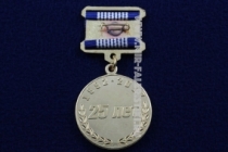 Медаль Комитет по Делам Воинов-Интернационалистов 25 лет 1992-2017