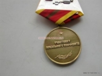 Медаль Корейская Война Участнику Локального Конфликта VI.1950-VII.1953
