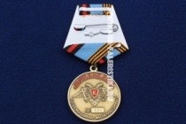 Медаль Крым Российская Земля Командарм