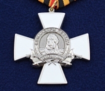 Медаль Кутузов М.И. Командиры Победы Долг Честь Слава (ц. серебро)