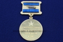 Медаль Лауреат Премии Островского Ассоциация Мегапир
