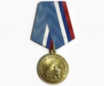 Медаль Любителю Русской Рыбалки (лето)
