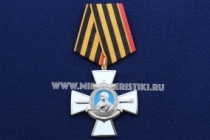 Медаль Макаров С.О. Командиры Победы Морское Братство Нерушимо (ц. серебро)
