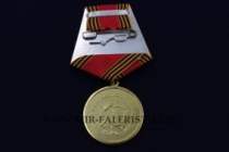 Медаль Маршал Рокоссовский (КПРФ)