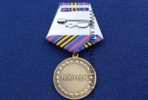 Медаль Маршал СССР Г.К. Жуков (1896-1996)