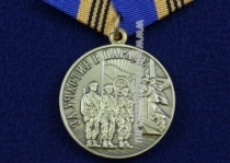 Медаль МЧС ДНР За Участие в Параде