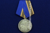 Медаль МЧС ДНР За Участие в Параде