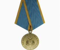 Медаль МЧС За Безупречную Службу (оригинал)