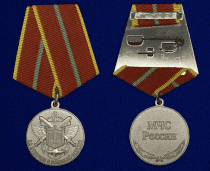 Медаль МЧС За Отличие в Военной Службе 1 степени Медаль МЧС За Отличие в Военной Службе 1 степени