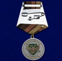 Медаль Меткий Выстрел Медведь Охотничьи Войска