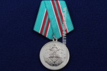Медаль МГБ ПМР 1992-2002 Верность Мужество Честь (ц. белый)