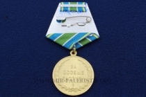 Медаль Михаила Галкина-Враского