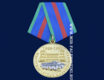 Медаль Миротворческая Миссия России в Азербайджане (Особый район Баку)