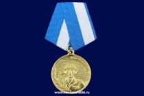 Медаль Миротворец Россия MC UN Russia