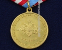 Медаль Морская Авиация Северного Флота 80 лет Ветеран