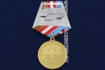 Медаль Морская Авиация Северного Флота 80 лет Ветеран