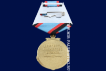 Медаль Морская Пехота 315 лет (1705-2020)