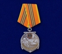 Медаль Морская Пехота России (БТР, корабль)