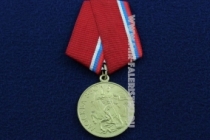 Медаль Москва 850 лет 1147-1997 (муляж)
