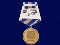 Медаль МВД 100 лет Штабным Подразделениям