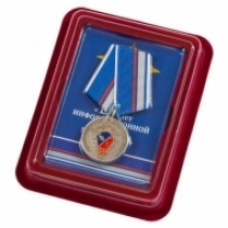 Медаль МВД России 100 лет Информационной Службе (в футляре)
