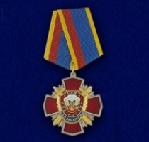 Медаль МВД СКМ России За Заслуги Уголовный Розыск